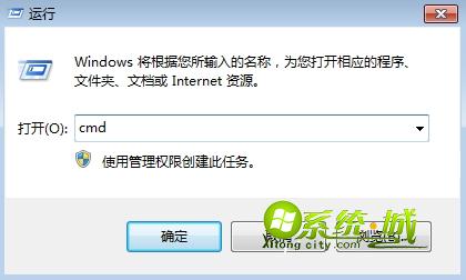 win7旗舰版系统桌面点击鼠标右键没反应解决步骤1