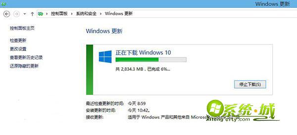 win7/win8.1预订了win10升级但是没有收到更新解决步骤3