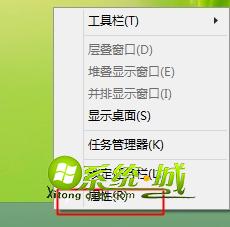 win8.1系统开机进入传统桌面设置步骤1