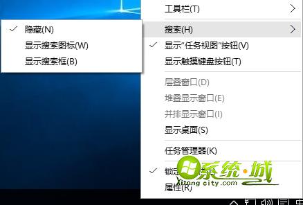 右键—搜索，点击“隐藏”