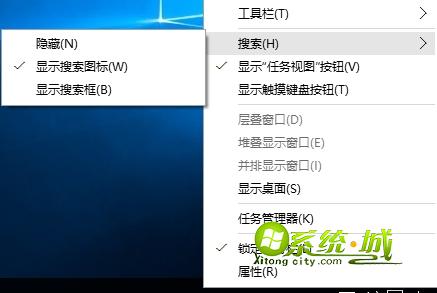 右键—搜索，点击“显示搜索图标”