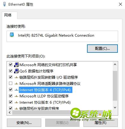 打开“Internet协议版本4(TCP/IPv4)”