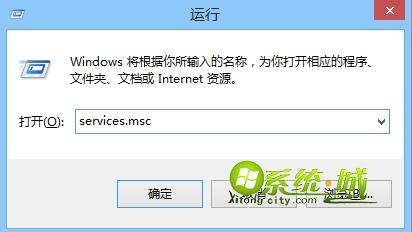 输入services.msc