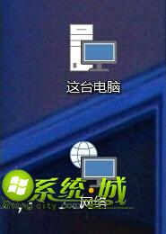 win10系统图标