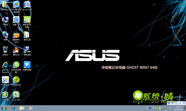 华硕笔记本专用WIN7 SP1 64位系统桌面图