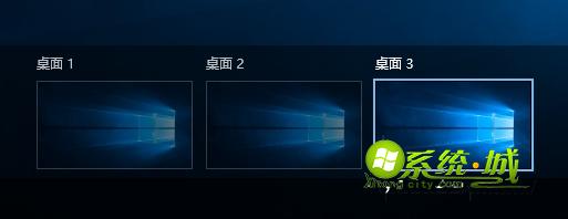 win10怎么使用虚拟桌面步骤3