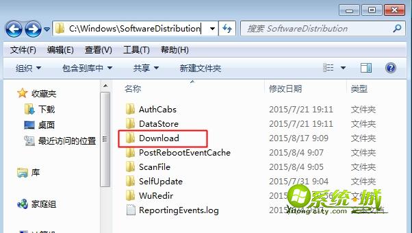 win10更新文件保存位置