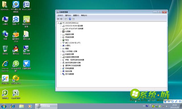 Lenovo GHOST WIN7 64位旗舰版安装完成图