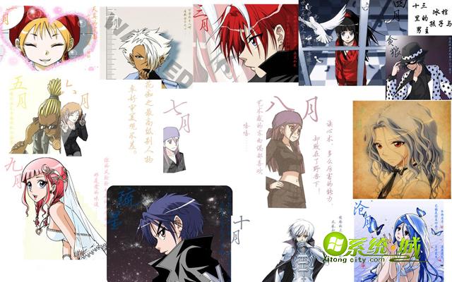 偷星九月天漫画xp系统主题