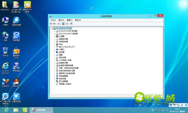 GHOST WIN8 32位安装完成图