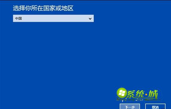 windows10电话激活方法步骤二