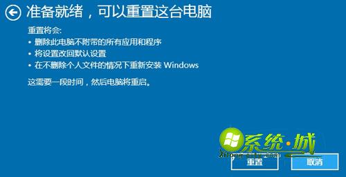 win10任务主机进程停止工作解决步骤二