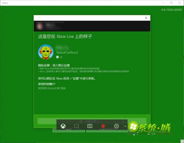 win10特性八：录制任意应用程序