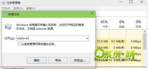 win10开始图标混乱的恢复方法 四