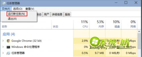 win10桌面空白图标消失的解决方法 二