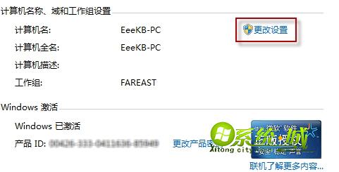 没有权限访问win7共享的解决方法 一