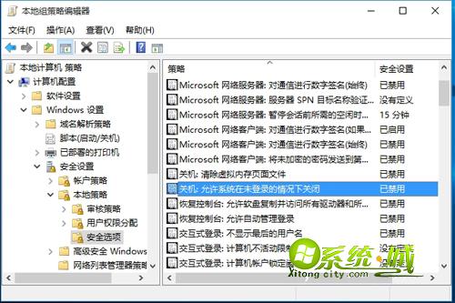 win10登录界面找回关机电源键方法步骤一