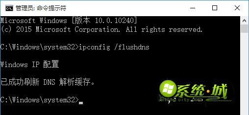 win10更新错误0x80072ee2解决步骤二