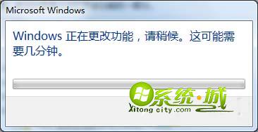 win7卸载IE浏览器方法步骤六