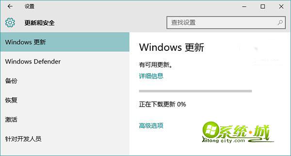 win10应用闪退打不开解决方法二