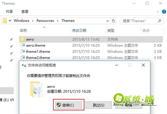 win10设置窗口标题栏颜色方法步骤一