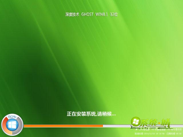 GHOST WIN8.1 32位安装过程图