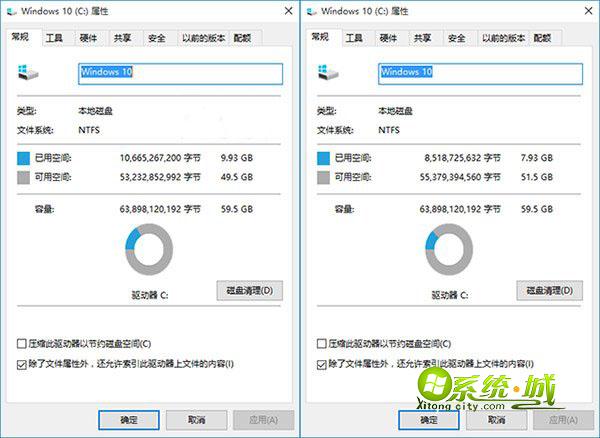 win10使用Compact减少硬盘空间占用 对比