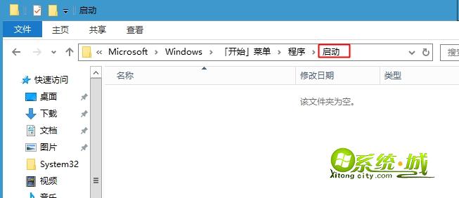 win10开机自动拨号设置方法二