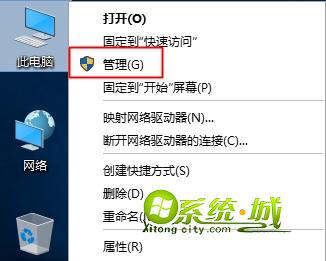 win10输入法提示已禁用IME 解决步骤一