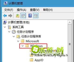 win10输入法提示已禁用IME 解决步骤二