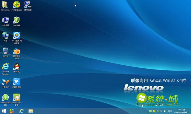 lenovo win8.1 64位桌面图