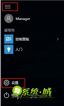 win10关闭平板模式返回传统桌面方法二