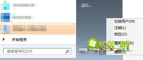 win7睡眠