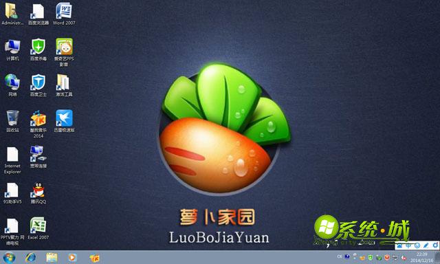 萝卜家园win7 32位旗舰版桌面图