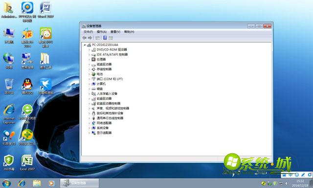 ghost win7 64位安装完成图