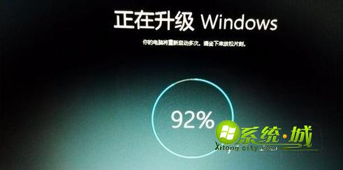 正在升级Windows