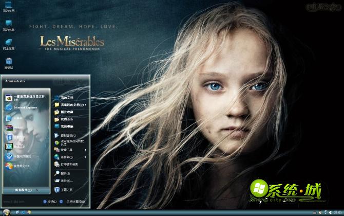 悲惨世界少女珂赛特xp系统主题