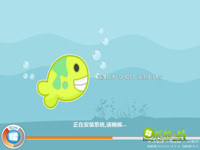 ghost win8 64位专业版安装过程图