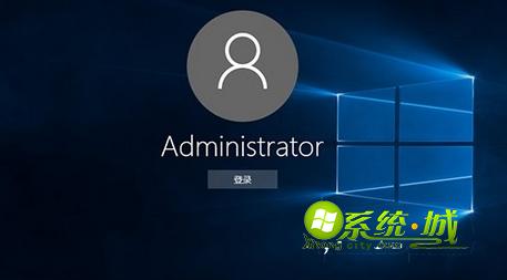 选择Administrator帐户登录