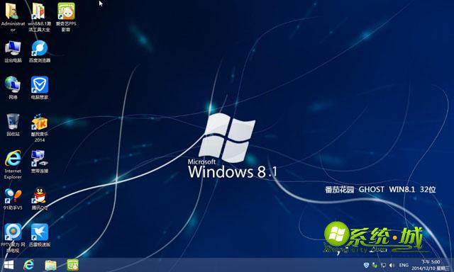 番茄花园win8.1 32位桌面图