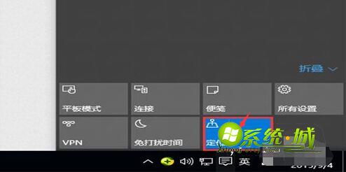 win10打开和关闭定位 步骤3