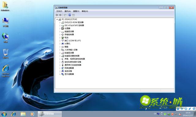 win7 ghost 32安装完成图