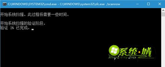 win10 th2蓝屏sfc /scannow