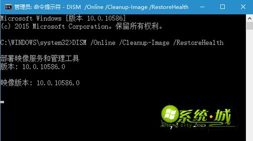 DISM /Online /Cleanup-Image /RestoreHealth