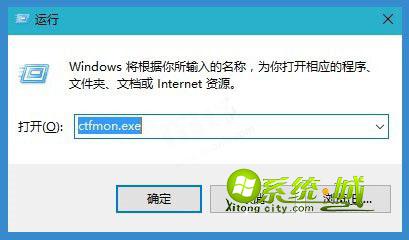 win10无法切换输入法只能输入英文步骤2