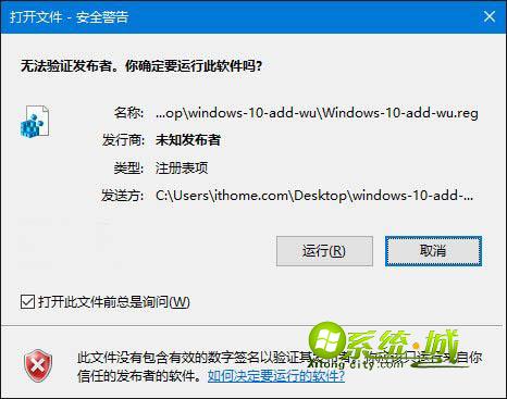 win10控制面板找回Windows更新 步骤1