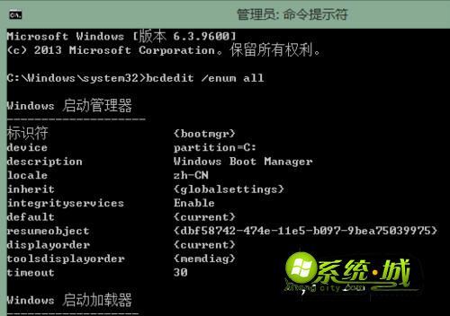 升级Win10错误代码0xc0000017解决方法