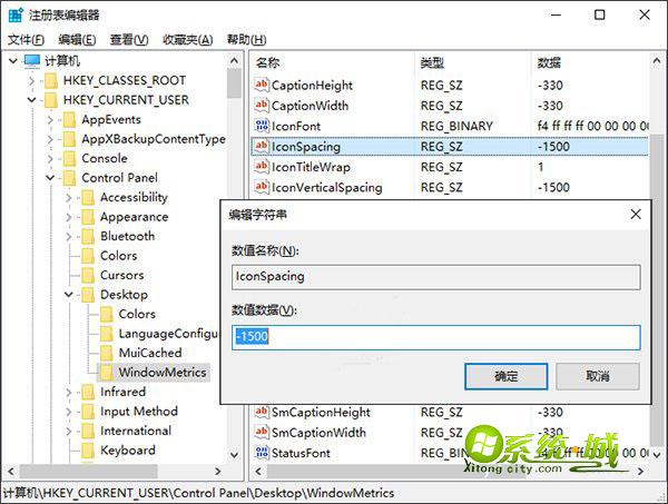 win10调整桌面图标距离的方法 步骤1