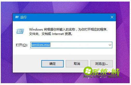 win10系统定位功能打不开解决步骤1