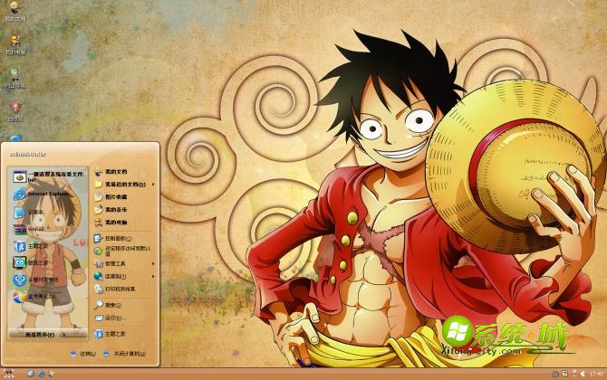 海贼王路飞xp电脑主题